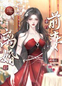 豪门o后悔了百度资源