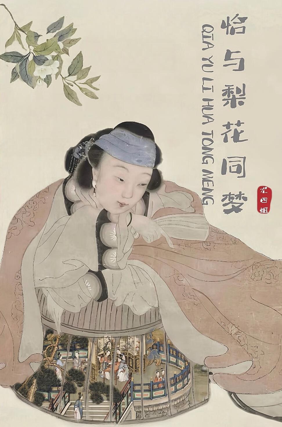 恰与梨花同梦阅读免费无弹窗