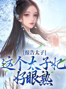 沈骊珠李延玺短剧全集