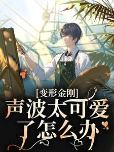 声波传入内耳的途径
