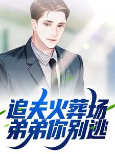 许言溪江以渐