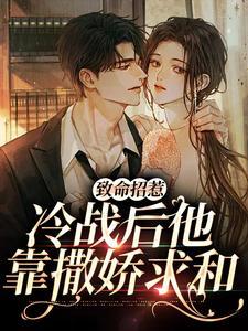 李书妤许况无删减全文免费阅读
