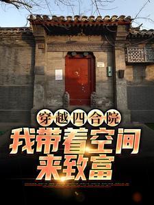 何雨柱于莉的爸爸于建军