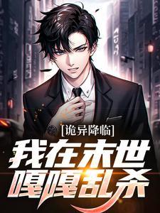 苏泽颖
