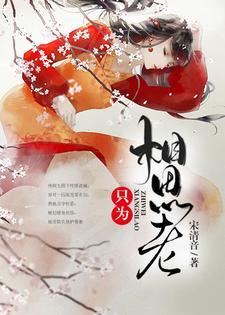 姜蓉月
