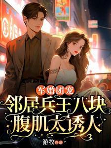 程安安陆亦琛