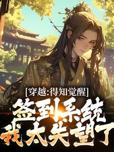 苏珩苏倾卿娇宠无边