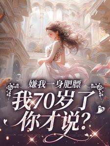 江海棠是什么短剧里的人物