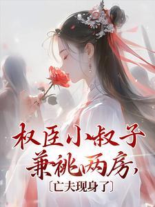 林之念陆缉尘正版