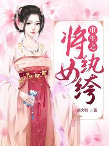 楚清的作品