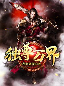 姜无寒