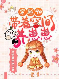冉璐瑶在贵阳电网公司当任什么