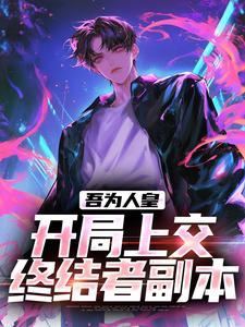 叶默和落萱在一起吗