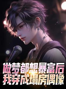 陆清风尸皮鬼全文