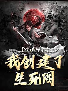 姜元龙