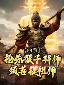 林云苏紫瑶最新章节免费阅读全文
