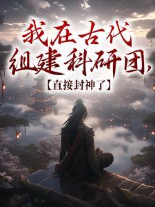 顾铭电视剧