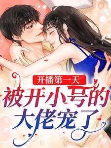 温酒是谁
