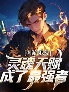 闻烽火狼烟起边关歌词