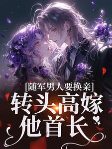 苏月牙陆政君短剧全集免费