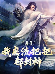 凌羽苏紫然免费阅读笔趣阁