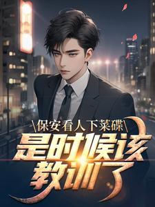 孙小果是哪里人