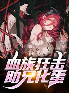 月牙儿电视剧