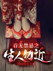李无恙名字寓意
