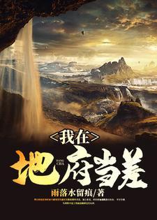 华北电力大学吴芸芸