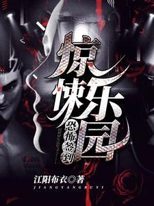 林夜鹰叫声晚上预兆