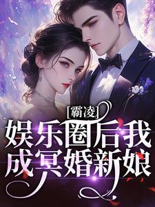 南枝意周随在线阅读