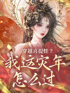 张虎兰陵