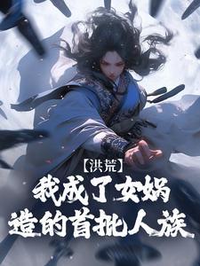 道玄子简介