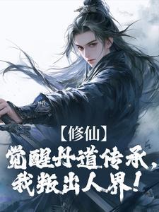 陈平慕洛妃阅读