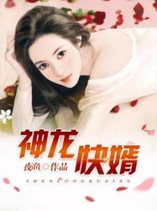 向欣简历