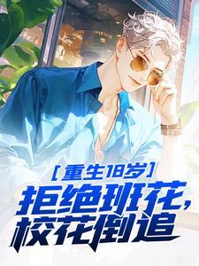 江成波
