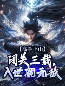 江寒烟陆尘