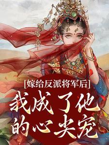 沈洛瑶陆景逾全文免费