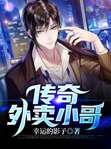 笼中鸟周林飒