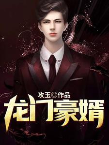 宁弈的身世