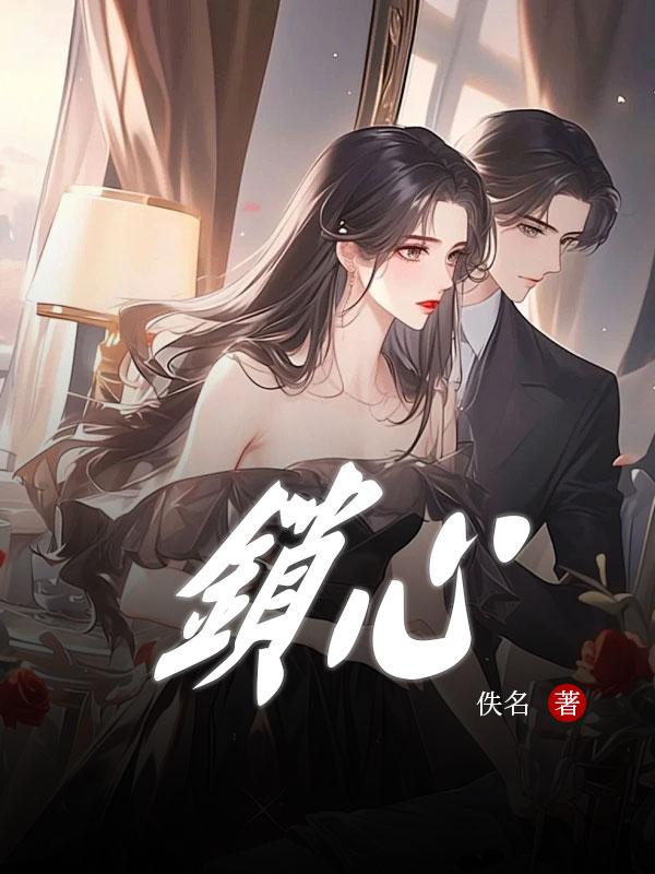锁芯钥匙坏在里面用什么工具拿出来