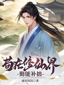 穆九霄林惜叫什么名字