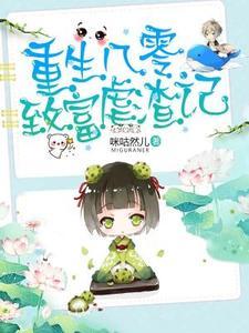 席景严穆媛结局