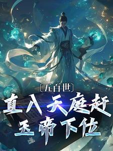 孙悟空属什么生肖的?