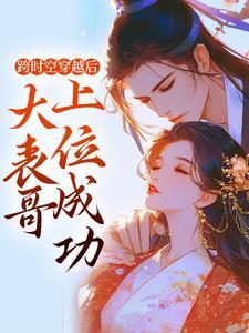 云颜似晴短剧