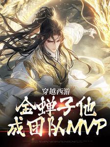 唐僧手里拿的是什么