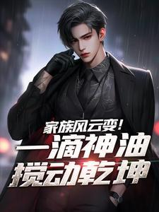 石宽图片
