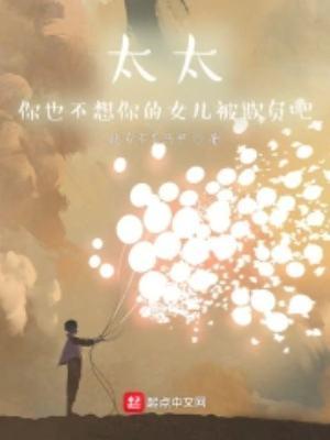 我在东京女校当教师的最新章节