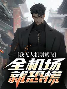 陆岩云梦瑶