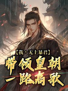 张浩楠